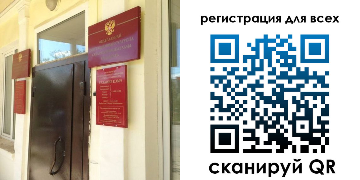 временная регистрация госуслуги в Киржаче