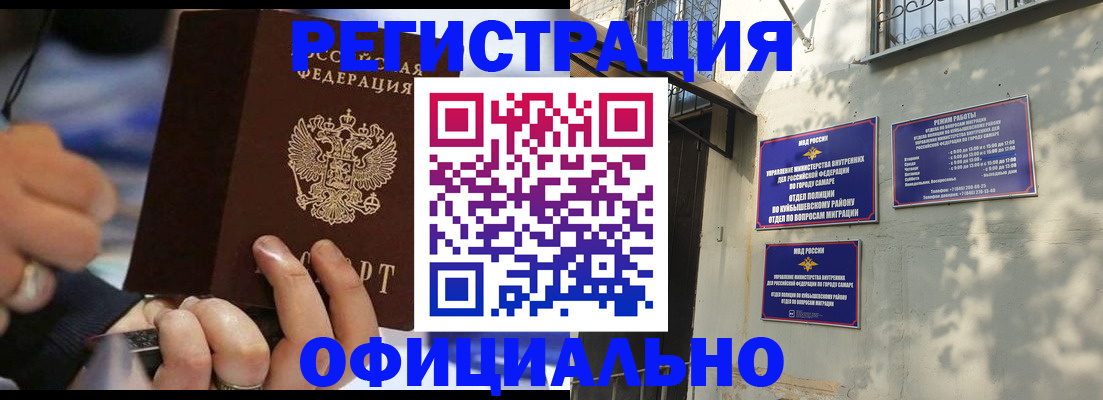 временная регистрация поиск в Киржаче