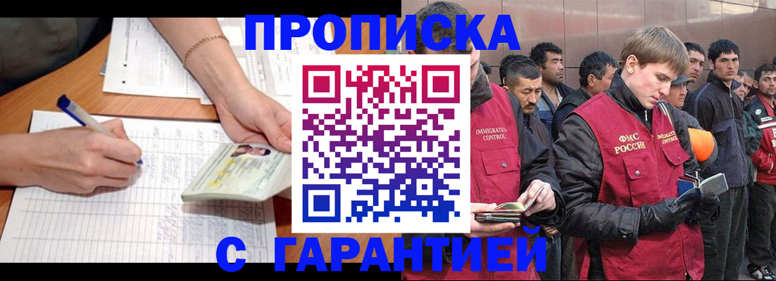 регистрация в Киржаче